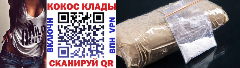 Купить наркоту Ермолино ГАШИШ  hydra ССЫЛКА  Меф 