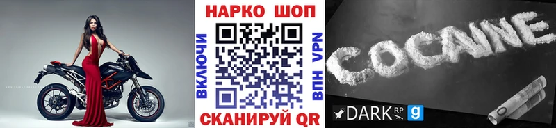  Cocaine Ермолино