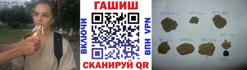 kraken tor  Ермолино  ГАШИШ Изолятор 