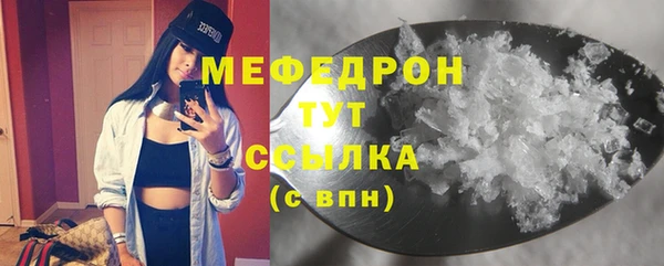 бутик Бронницы
