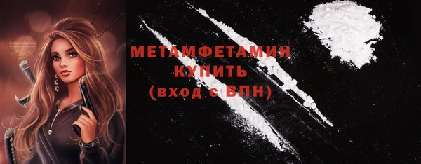 кокаин премиум Богородск