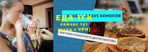 кокаин премиум Богородск