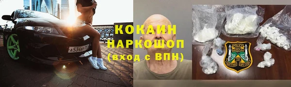 кокаин Богородицк