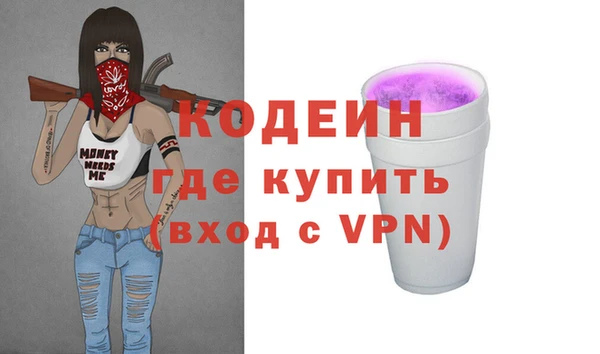 кокаин премиум Богородск