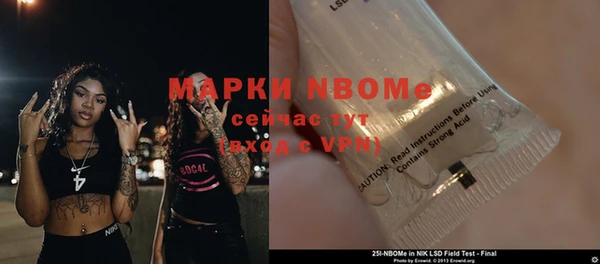 кокаин Богородицк
