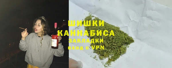 бутик Бронницы