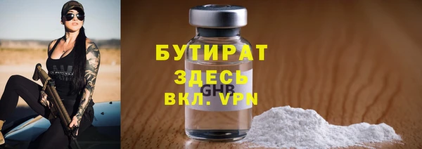 кокаин Богородицк