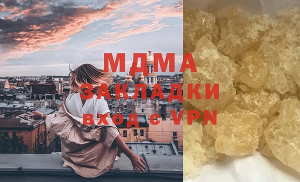 кокаин колумбия Бородино