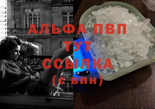 гидропоника Бугульма