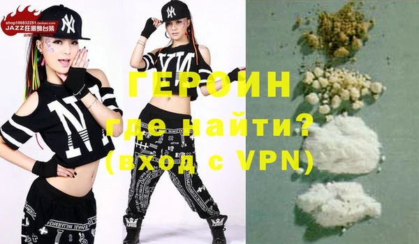 кокаин колумбия Бородино