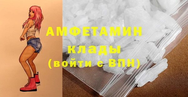 гидропоника Бугульма