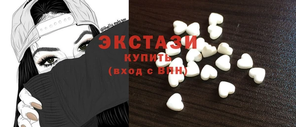 молекула духа Семикаракорск