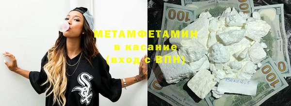 гидропоника Бугульма