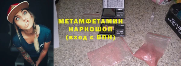 кокаин премиум Богородск