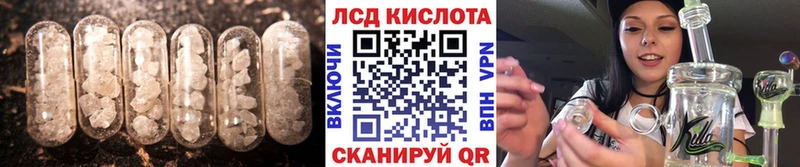 ЛСД экстази ecstasy  Ермолино 