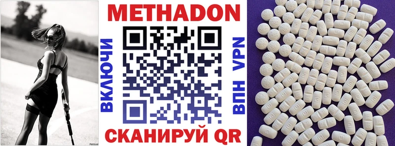 закладка Ермолино МЕТАДОН белоснежный